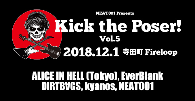 Kick the Poser! Vol.5